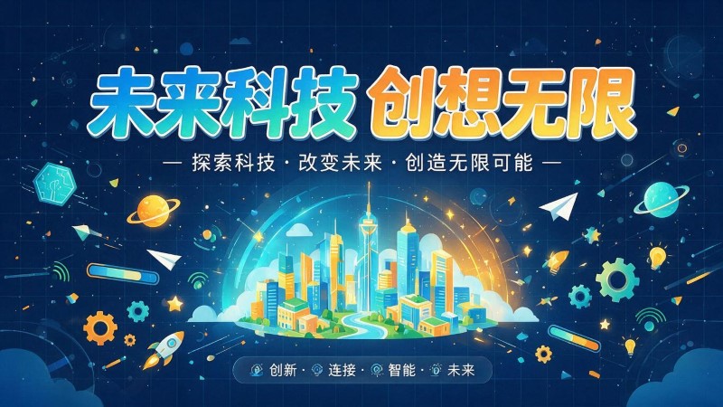 科尔沁右翼中旗MG动画制作公司 | 产品功能科普动画 | 政务工程流程演示动画定制 | MG动画制作 | 企业产品演示动画